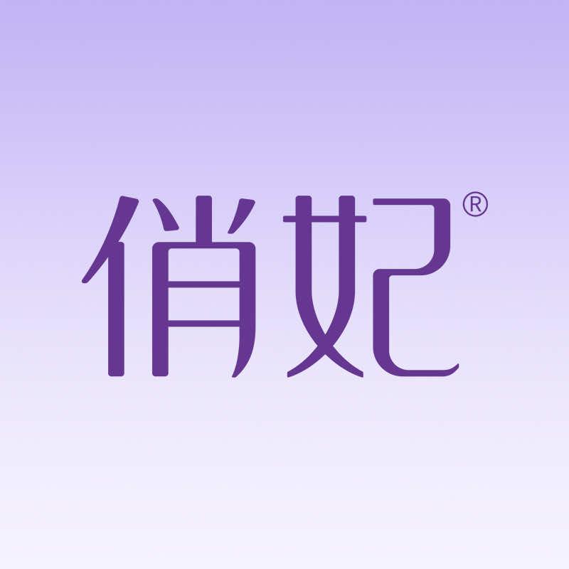 俏妃女性身体护理全国连锁店