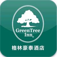 格林豪泰酒店格林豪泰酒店