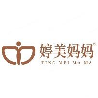 婷美妈妈（郏县政通街店）