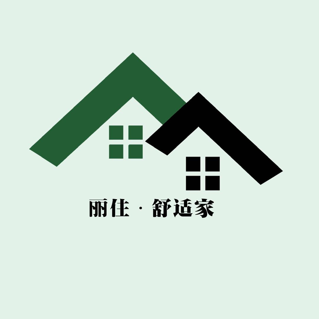 丽住舒适家全案家居