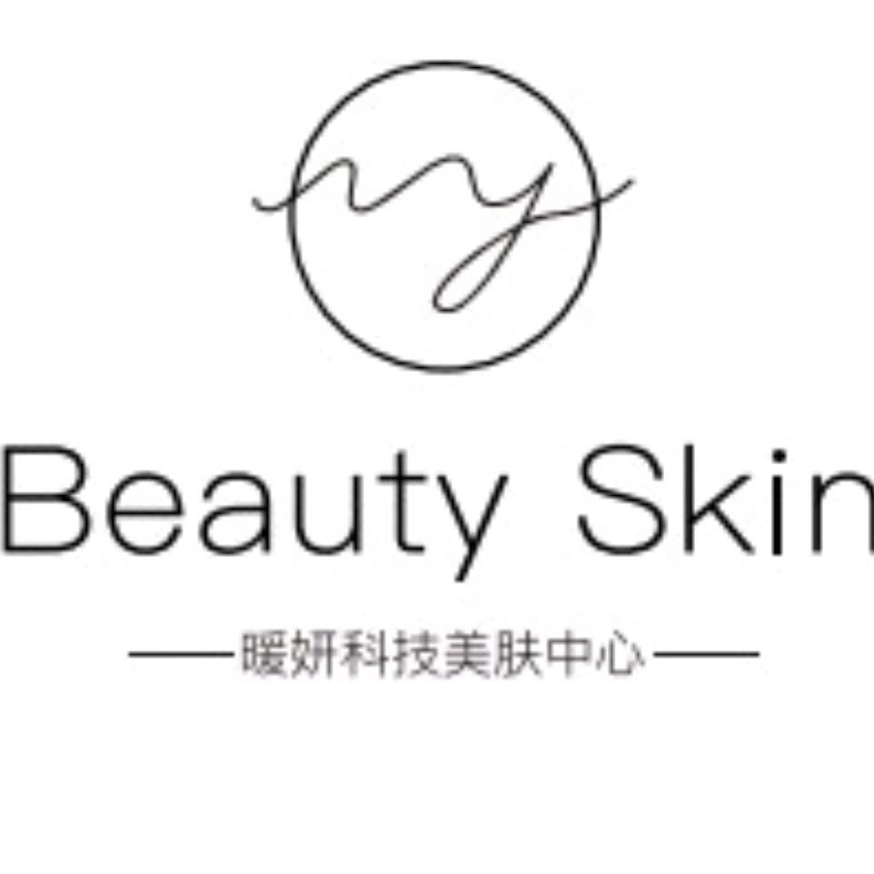 暖妍科技美肤中心(江桥万达店)官方号