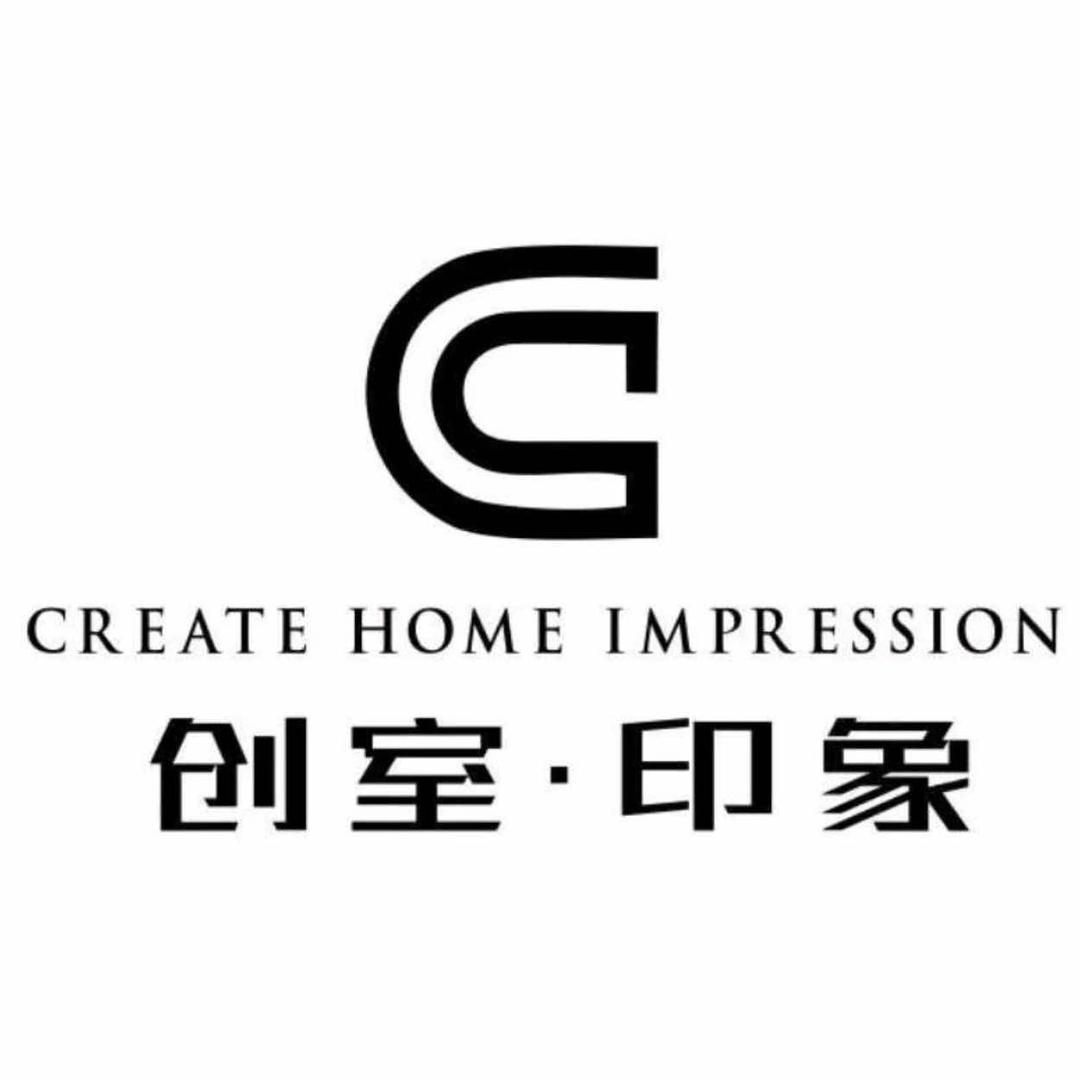 创室印象装饰工程有限公司