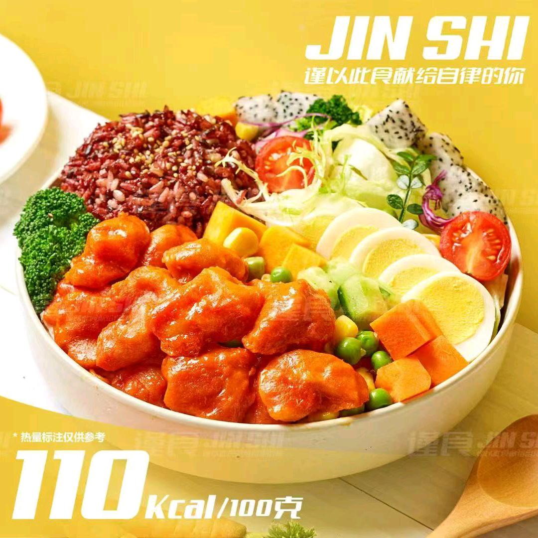 运城空港谨食轻食营养餐