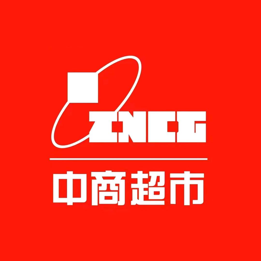 武汉中商超市连锁有限公司