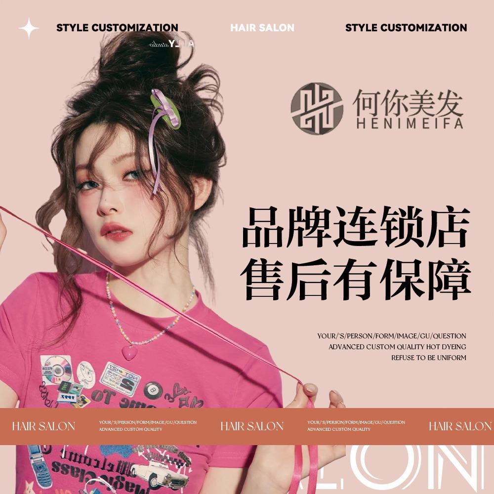 匠人造型(海湖星城店)