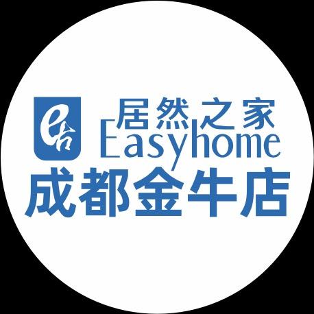 居然之家(金牛店)