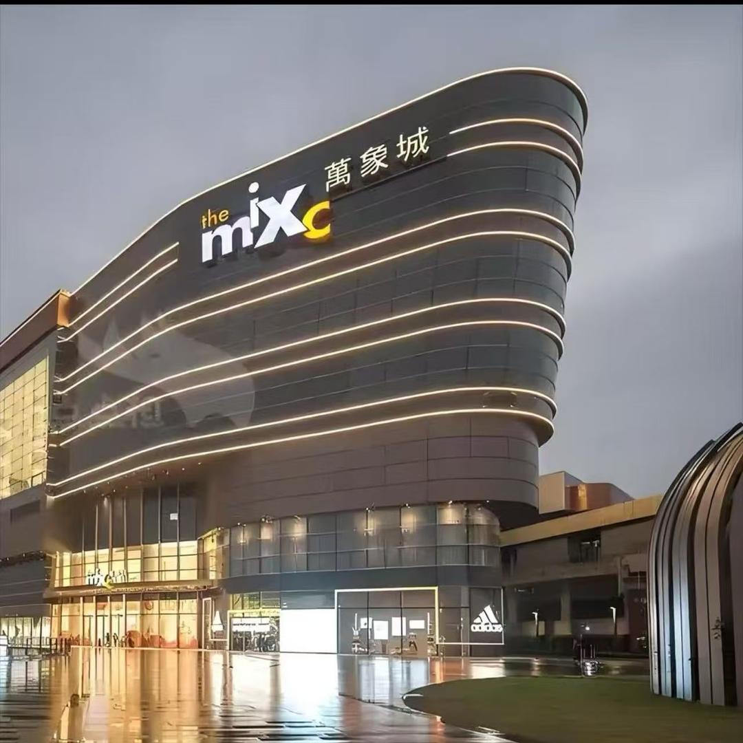 一林文化奢品