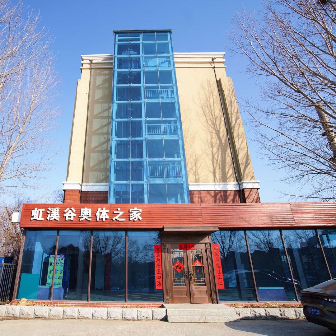 中康旅温泉酒店管理有限公司