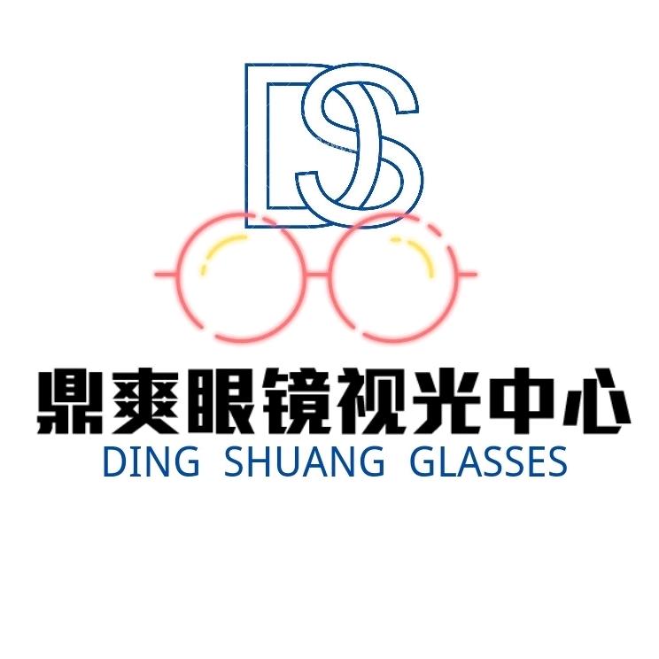 大理鼎爽眼镜视光中心（工作室）