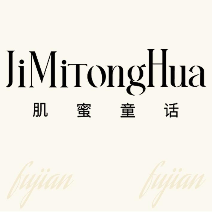 肌蜜童话