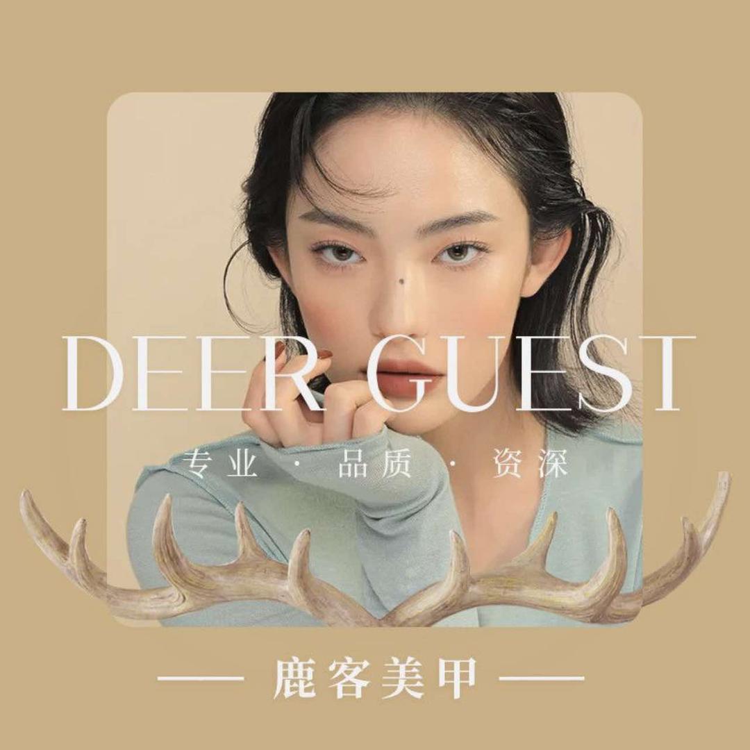 鹿客美甲美睫官方号