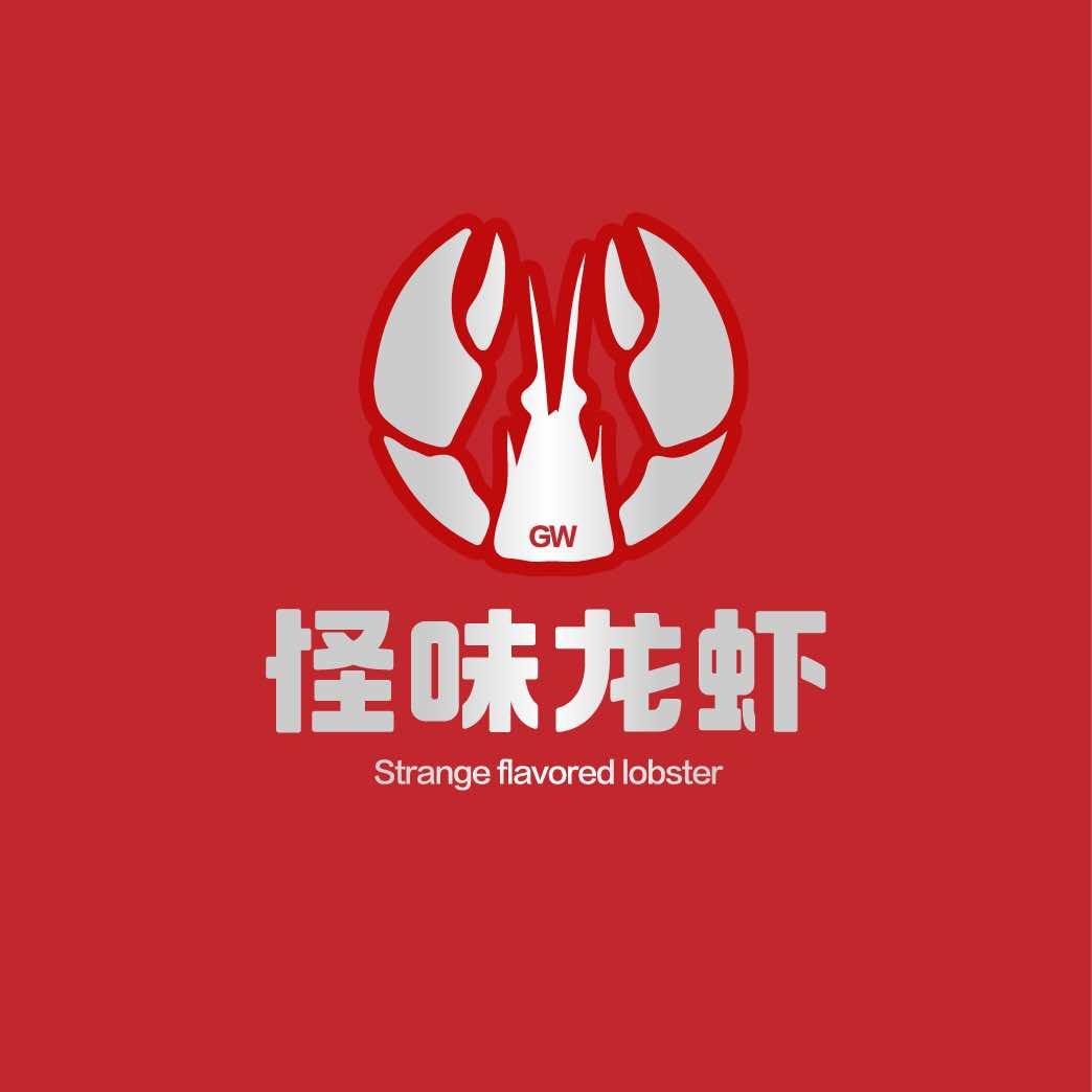 怪味龙虾（鹏的）