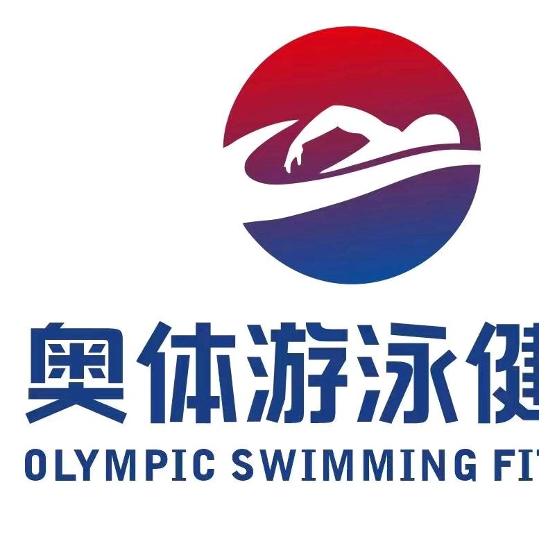 贞丰县奥体游泳健身馆客服