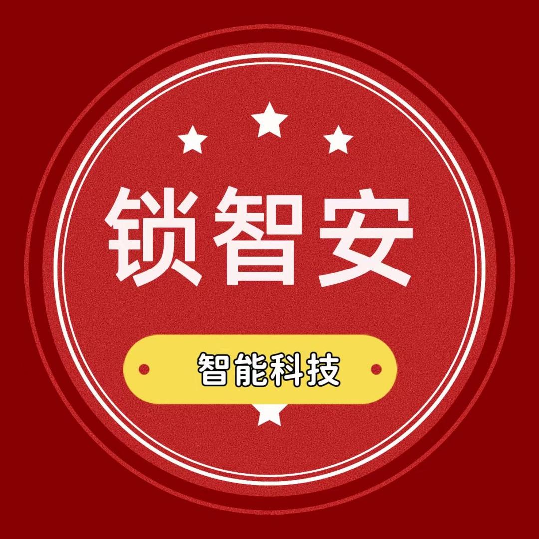 大邑军师傅智能锁