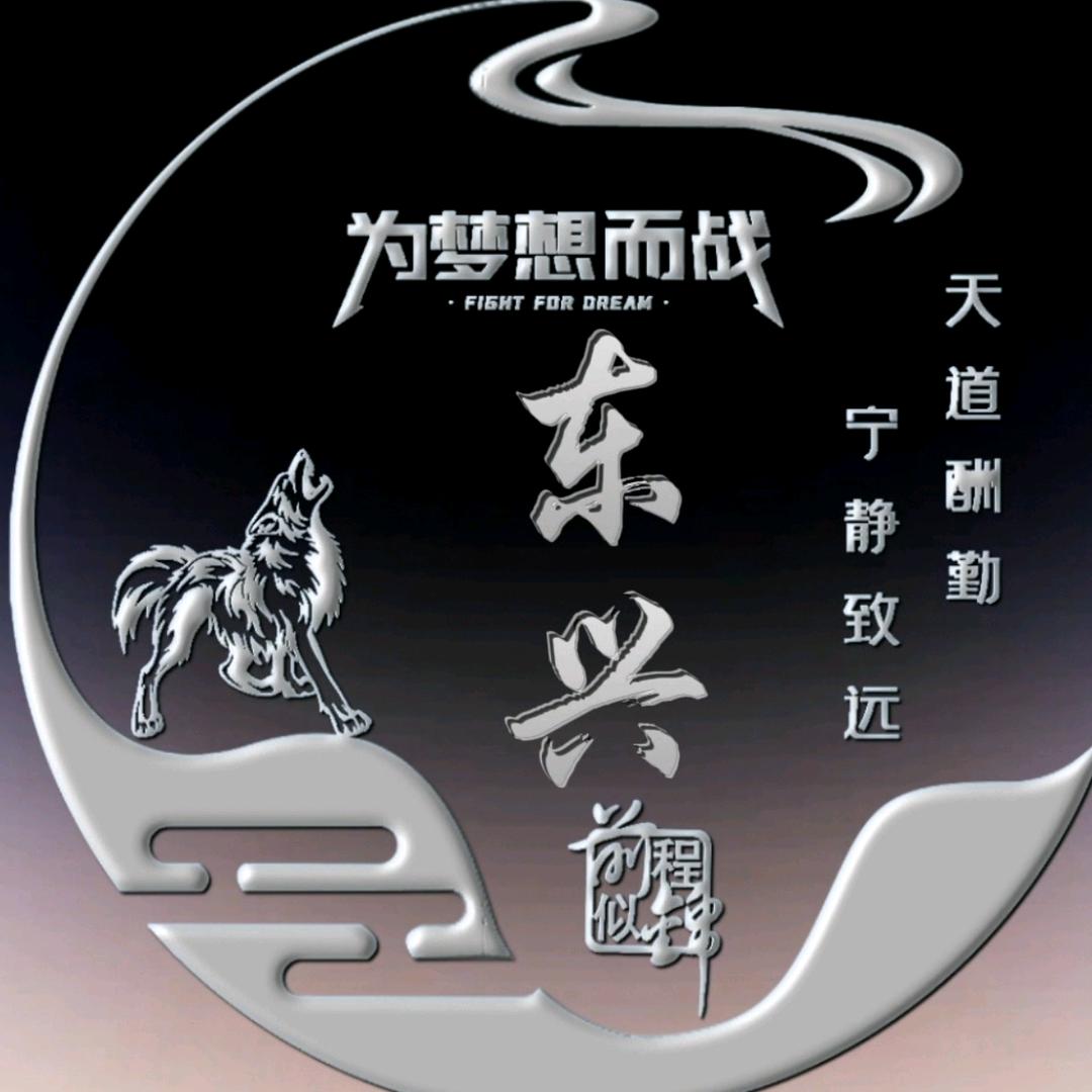 东兴土菜馆-酒店-娱乐中心