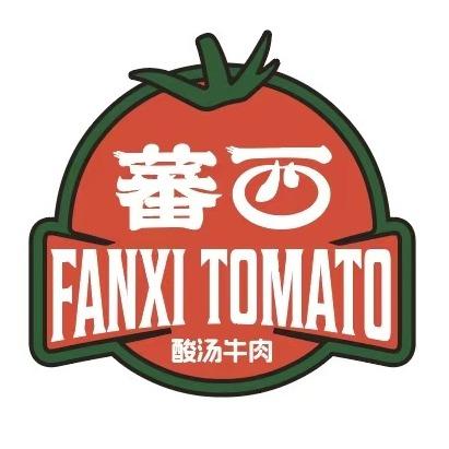 蕃西.酸汤牛肉（观音桥伟哥）