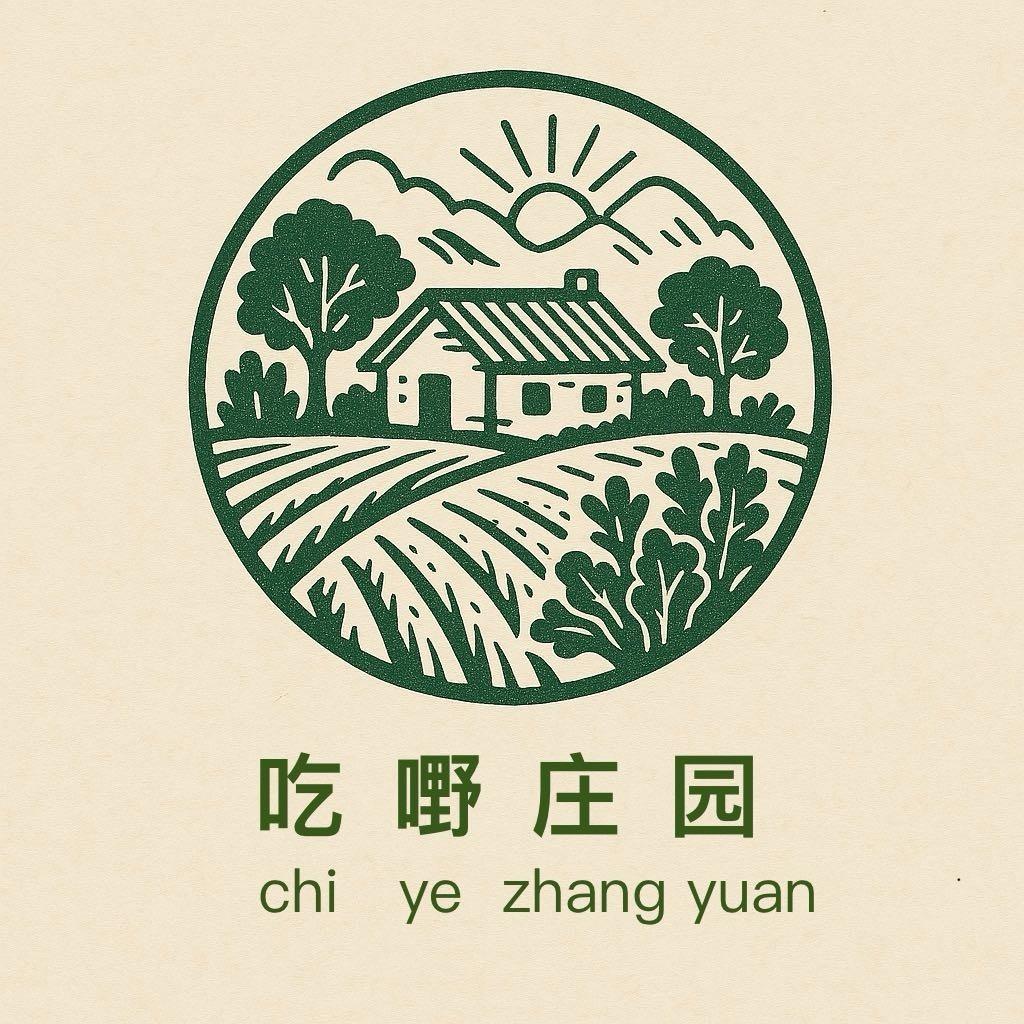 吃嘢庄园