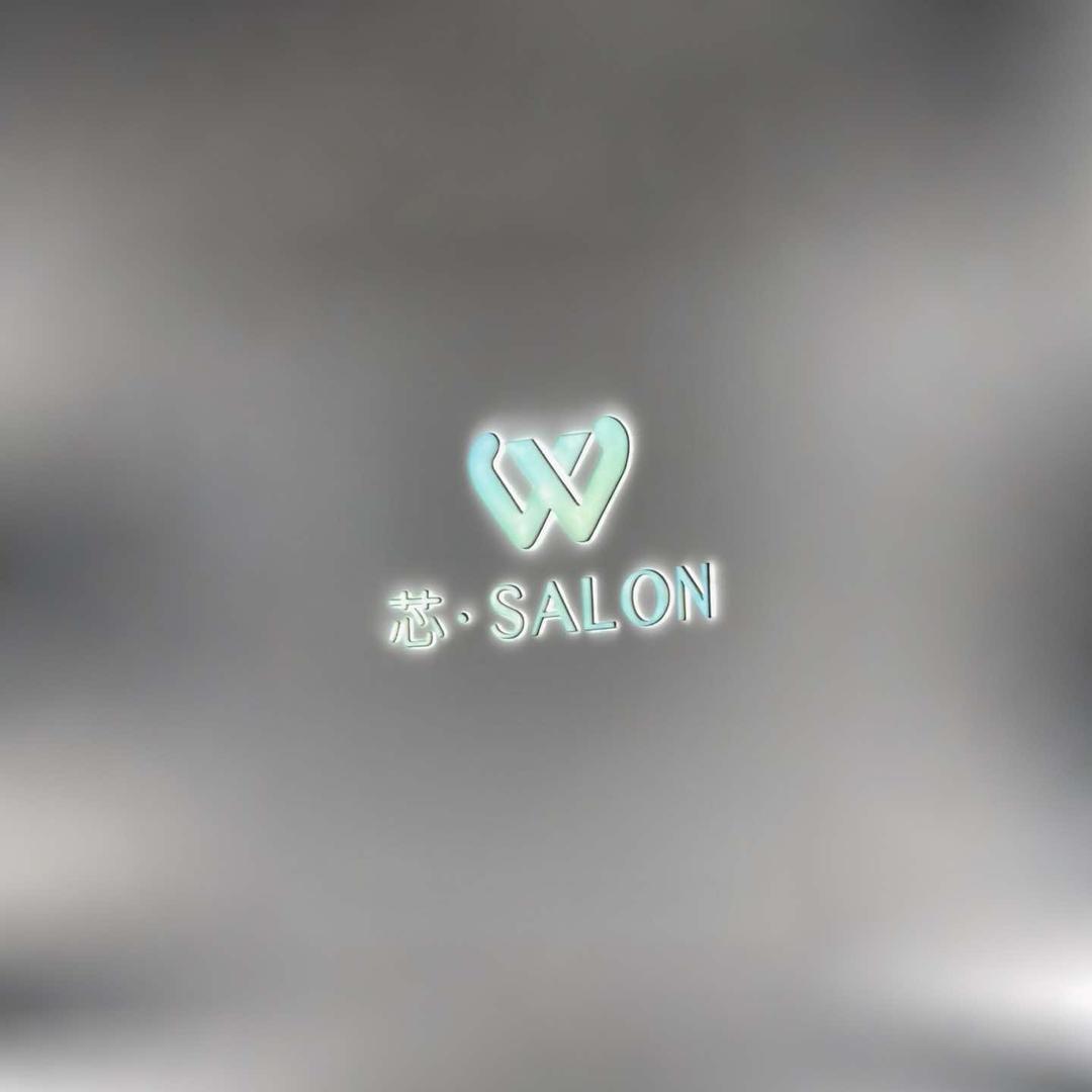 芯·SALON官方号