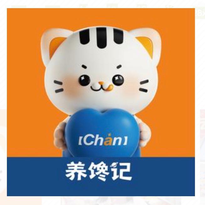 养馋记(镇泽路店)