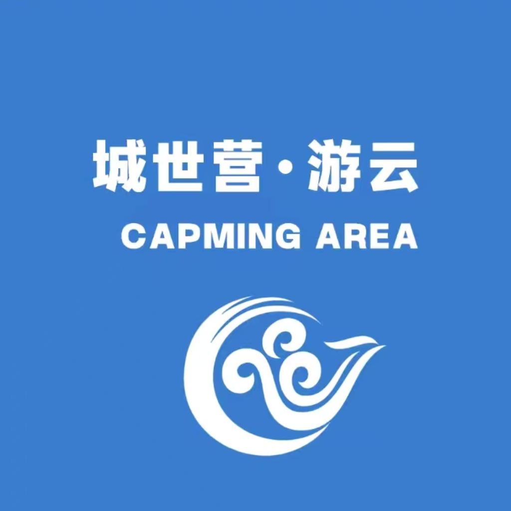 城世营  游云