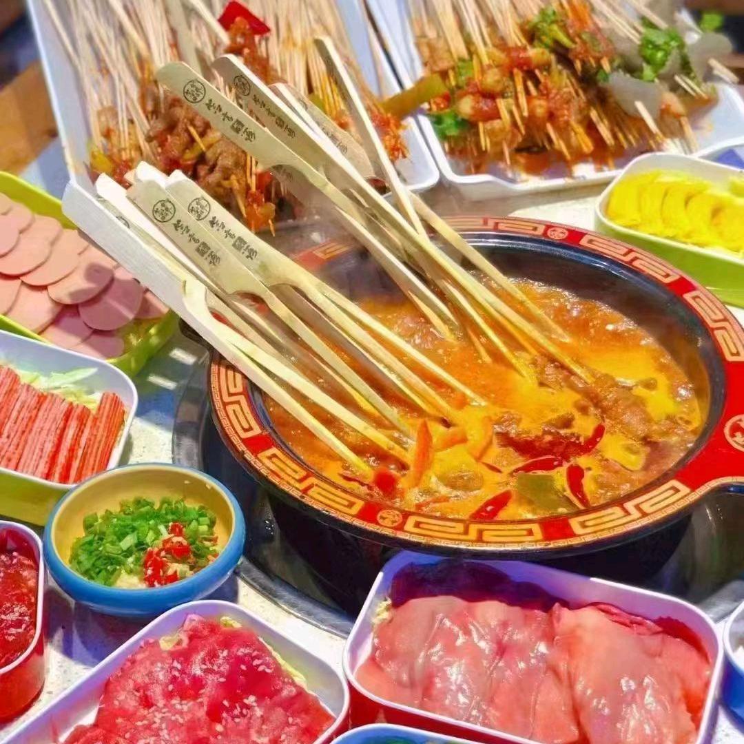 营口市签言签语火锅串串店