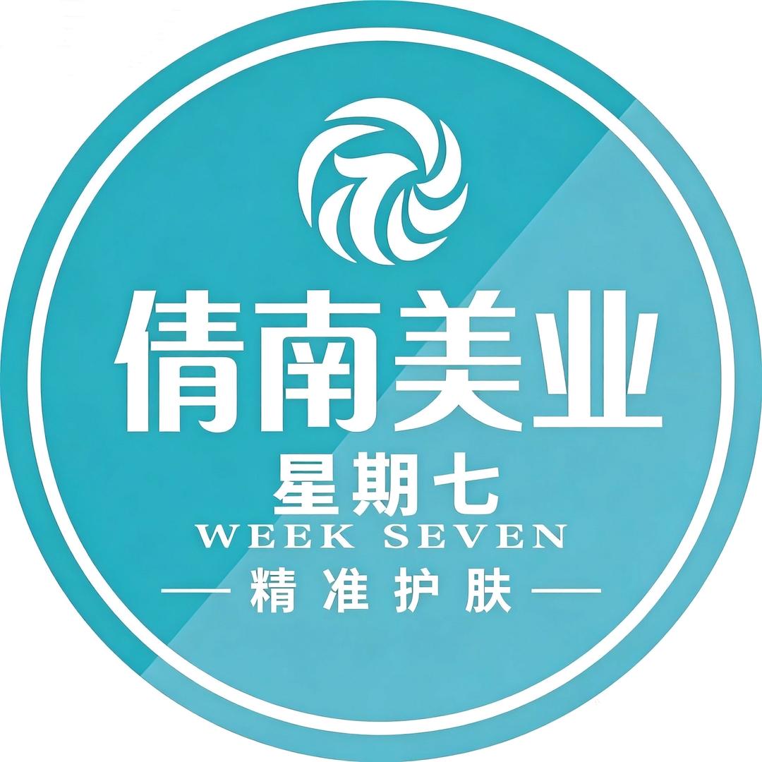 倩南星期七朵朵美容(学士路店)