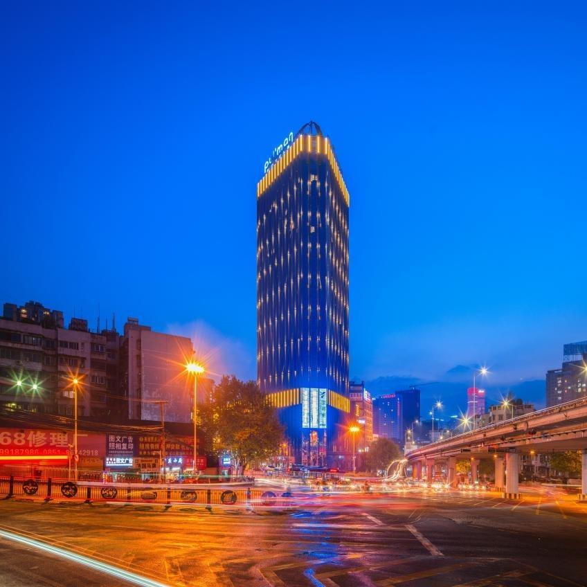 贵阳铂尔曼大酒店