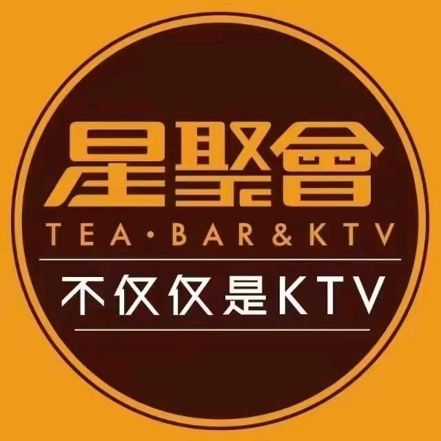 星聚会KTV榆林店