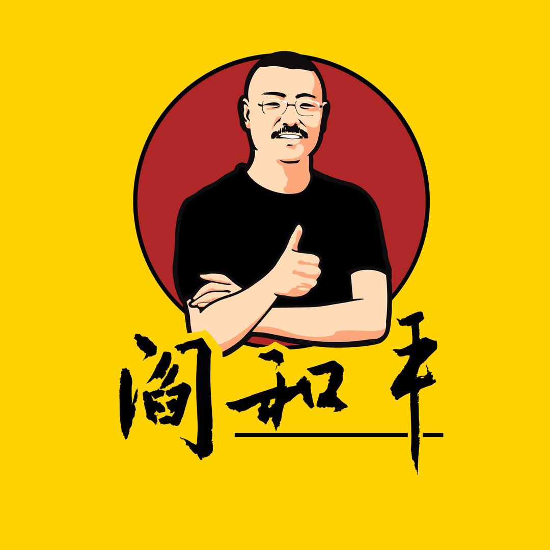 阎家平遥牛肉驴肉