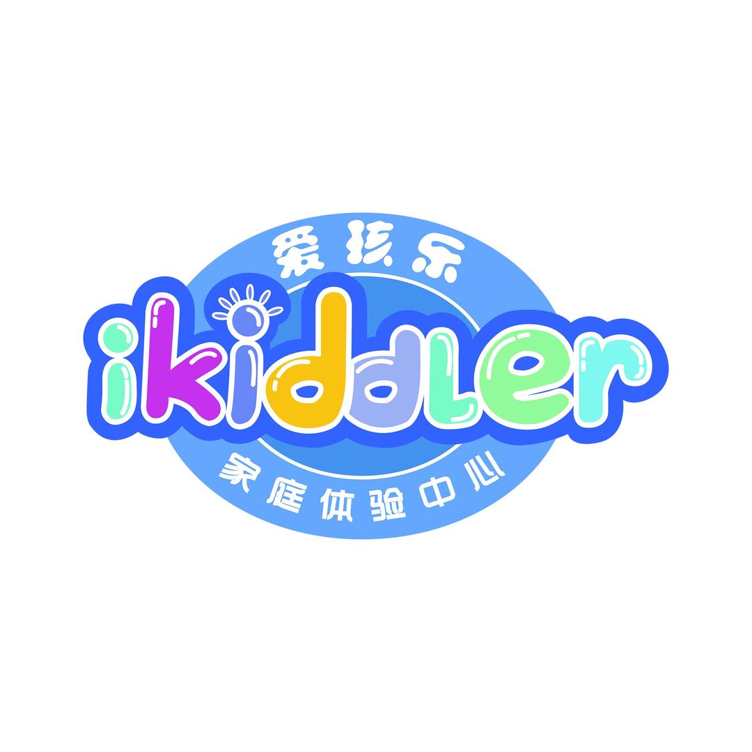 爱孩乐临海文峰超市店