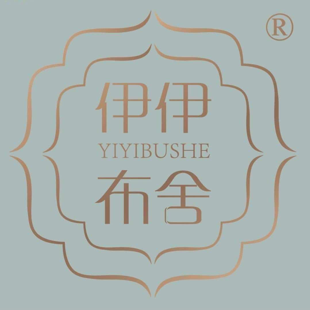 伊伊布舍|乌鲁木齐