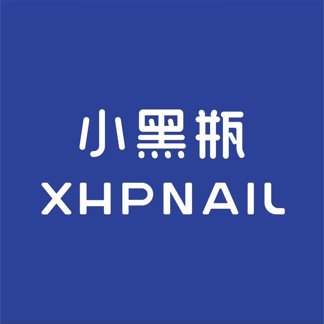 小黑瓶美甲美睫（屯留店）