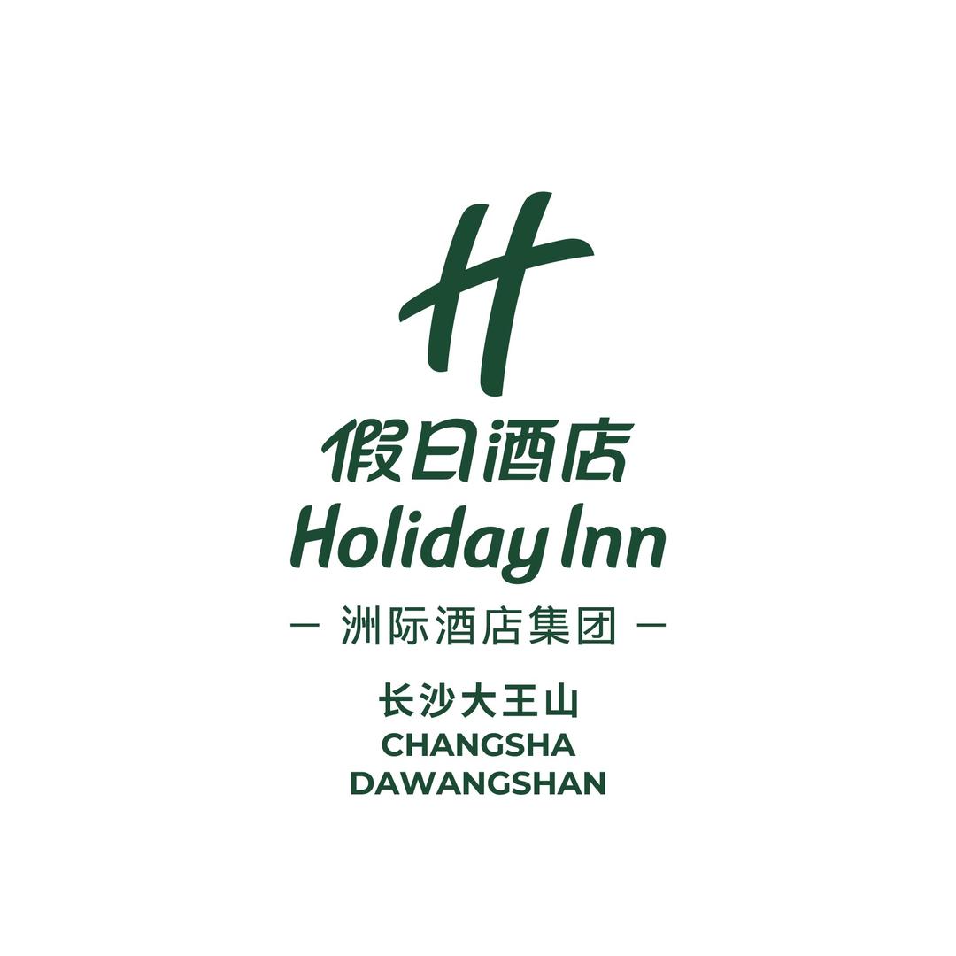长沙大王山假日酒店
