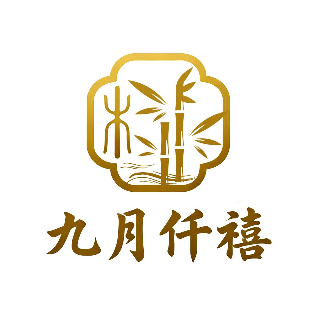 九月仟禧推拿按摩团购号