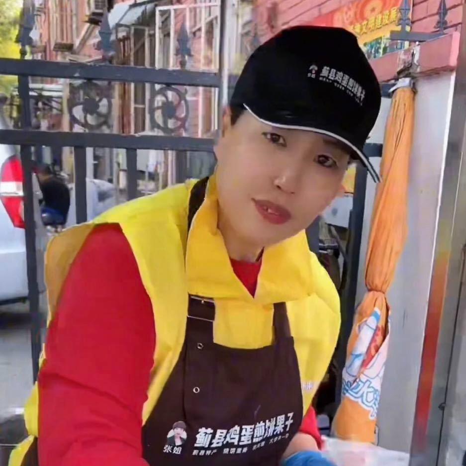 天津煎饼果子张姐