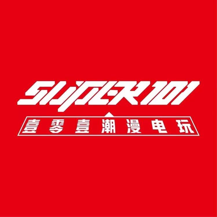 SUPER101潮漫电玩-怀化店