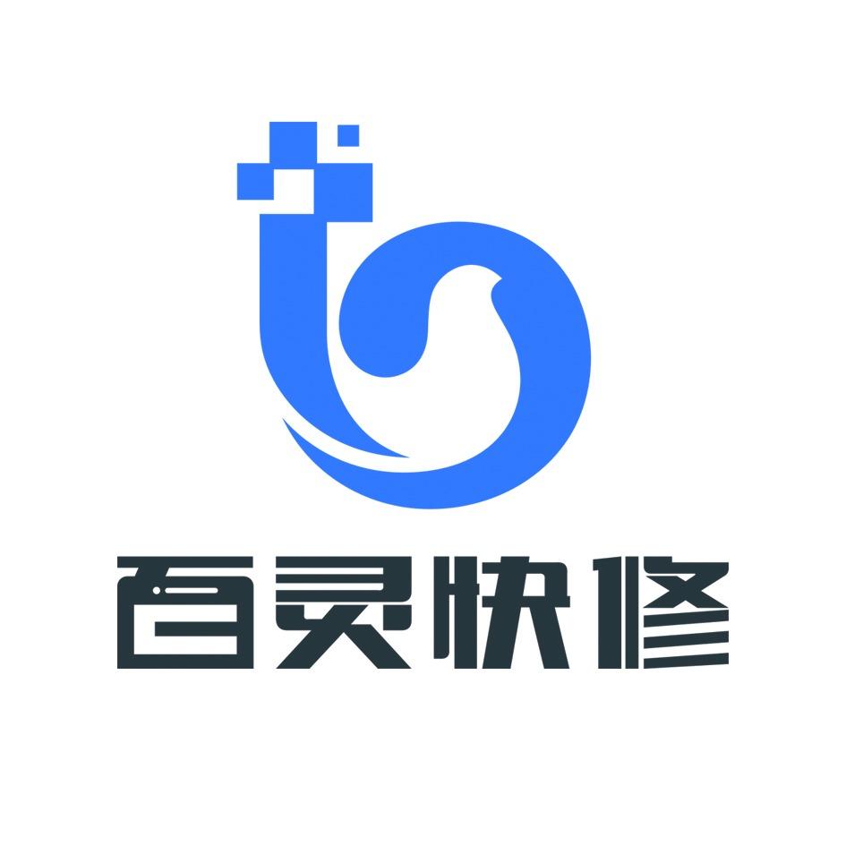 百灵快修