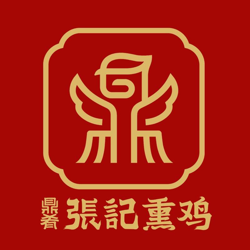 鼎肴张记熏鸡长城店