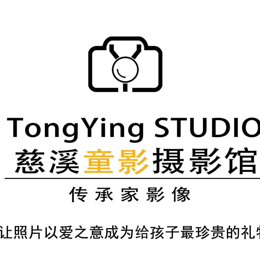 慈溪市童影摄影