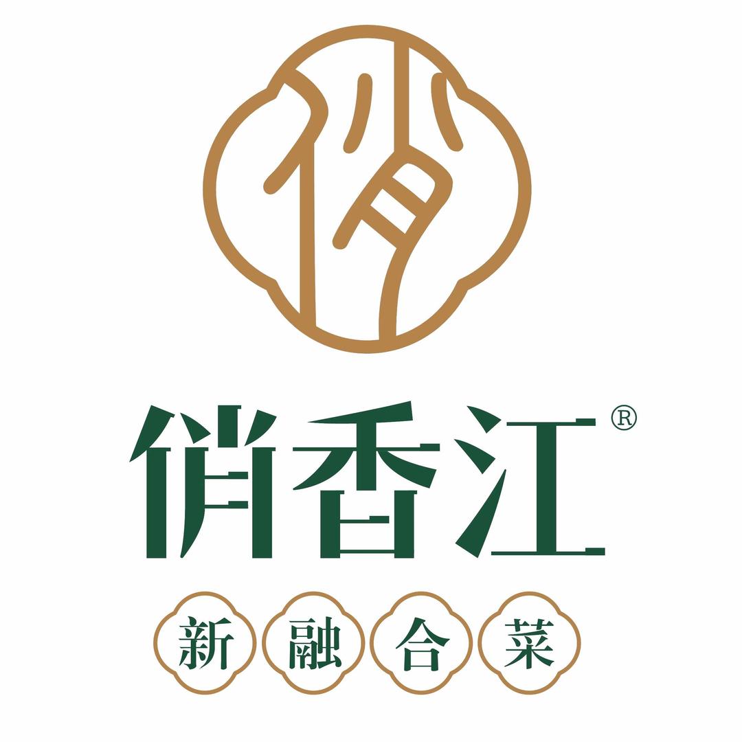 俏香江·新融合菜(北郊店)专用号