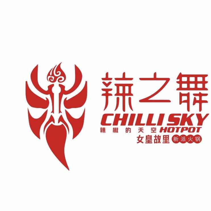 辣之舞火锅老城店旗舰店