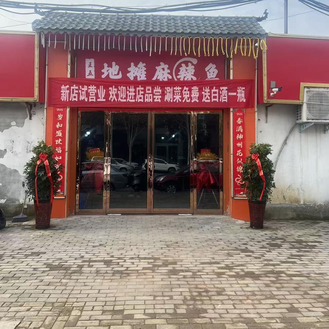 南阳市宛城区小店餐饮店