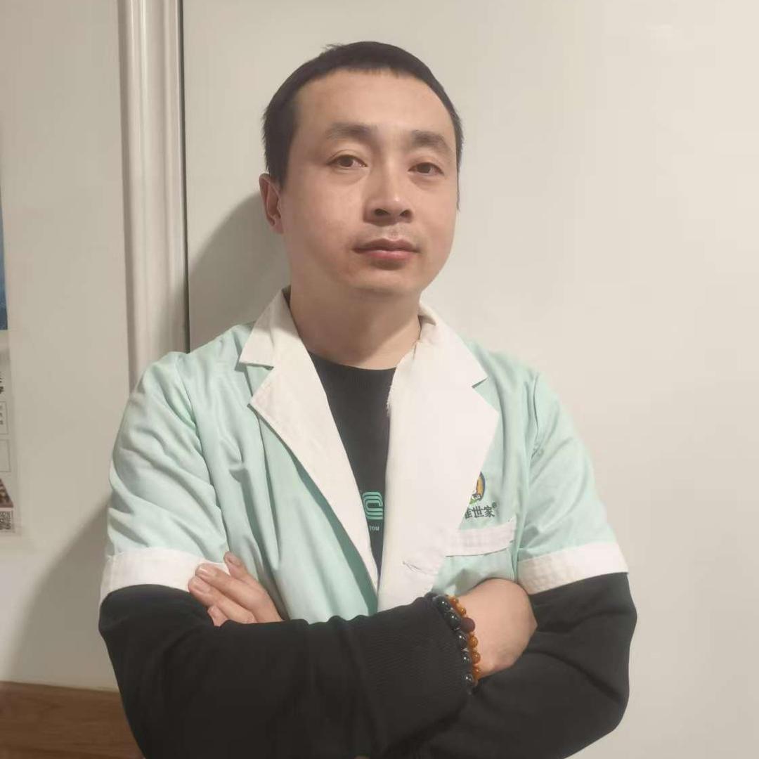 南关健康调理中心