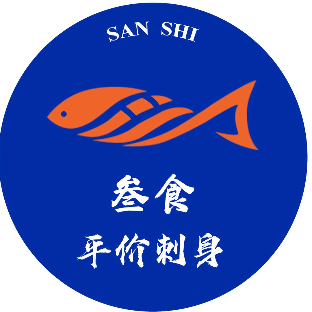 叁食平价刺身