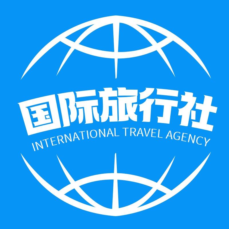 国际在线旅行社·泰国旅游纯玩五星小包团