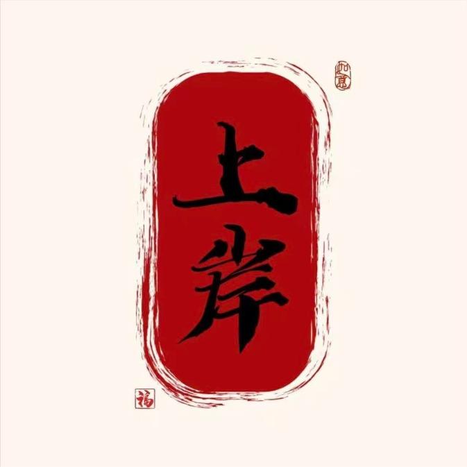 怡求便利店宠粉号