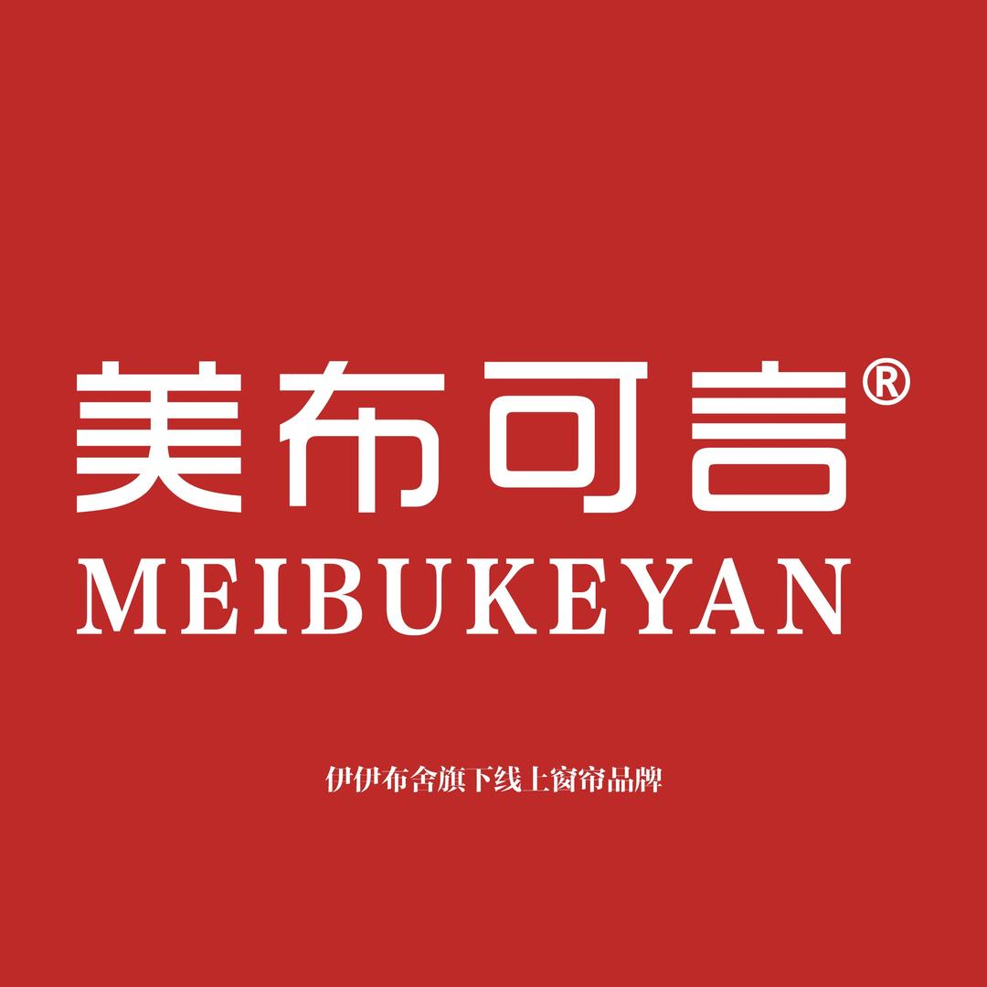 美布可言窗帘(嘉定店)