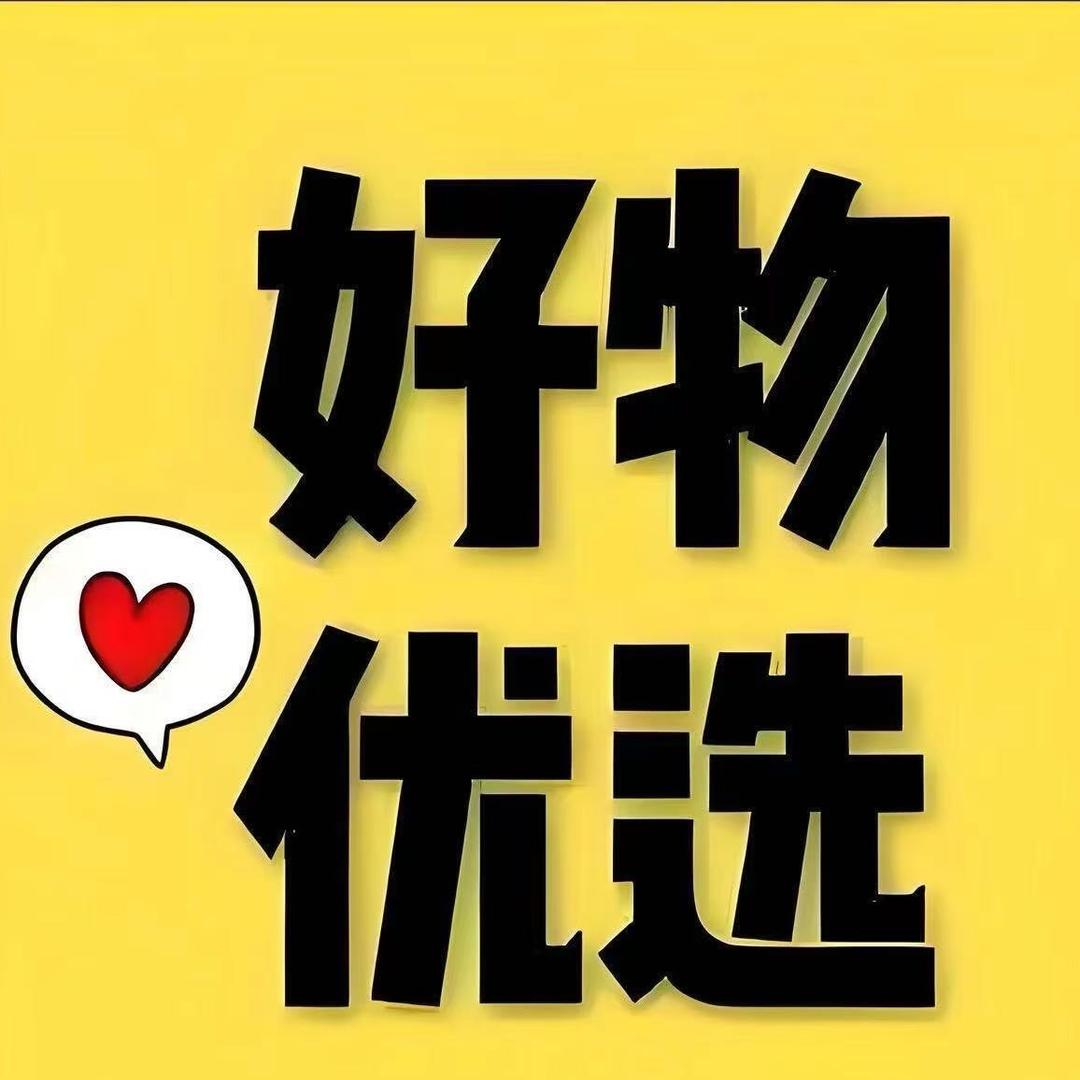 广州泽超五金机电有限公司宠粉号