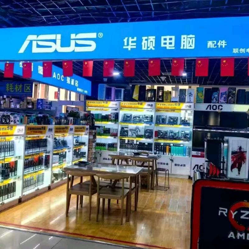 ASUS华硕电脑DIY（香港街店）