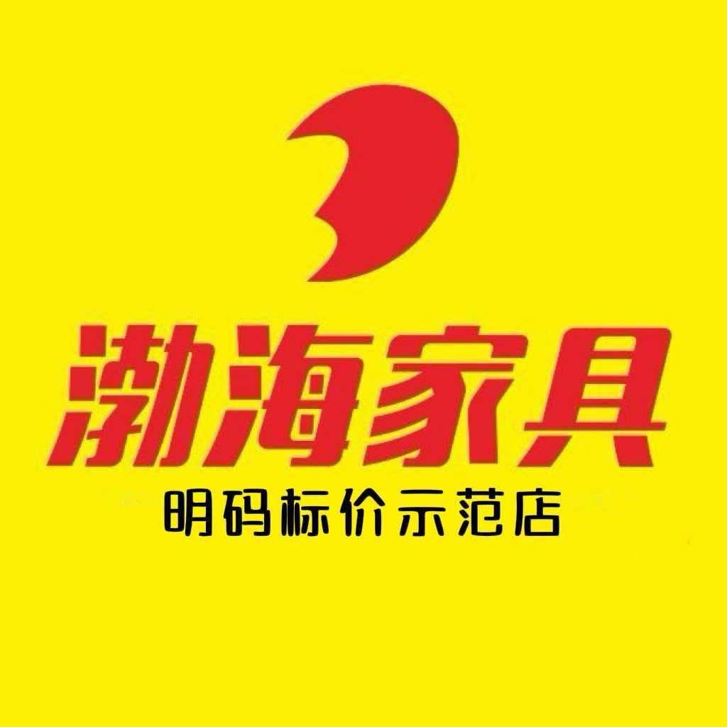 渤海家具城（海沧区店）